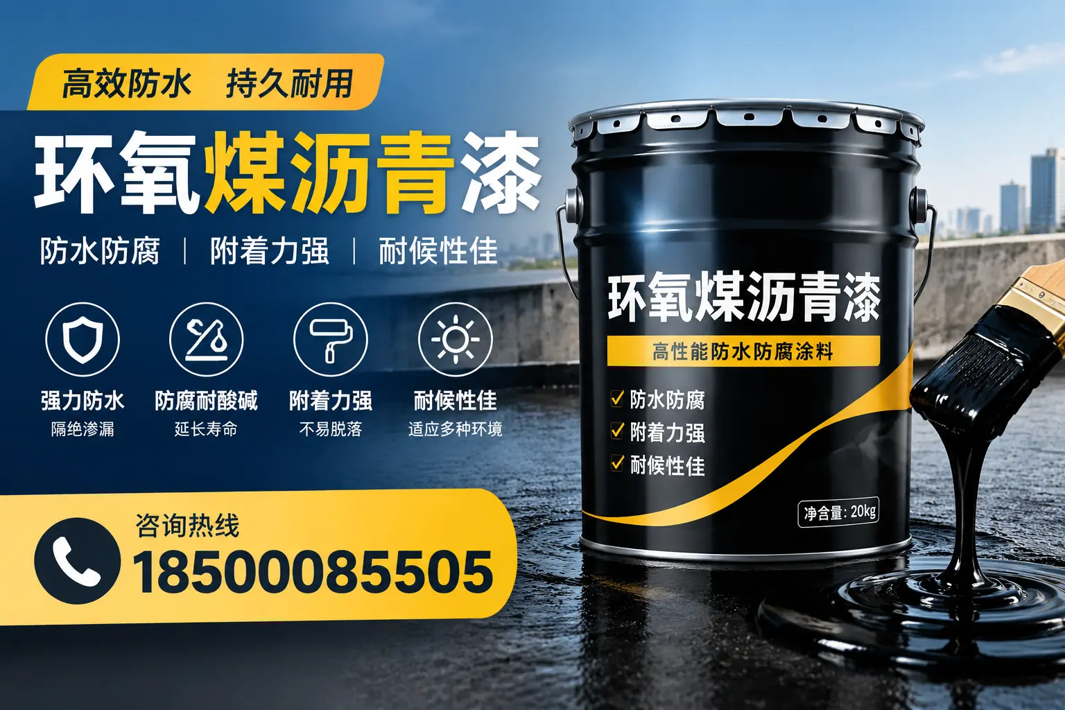 环氧煤沥青漆使用中的常见问题及解决方案,新星用户指南